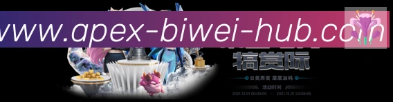战术分析频道